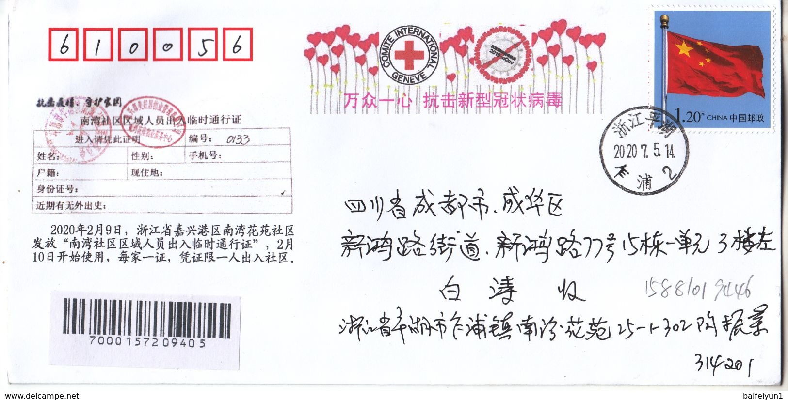 China 2020 Zhe Jiang Ping Hu Fight Epidemic(Covid-19)  Commemorative Cover A - Buste