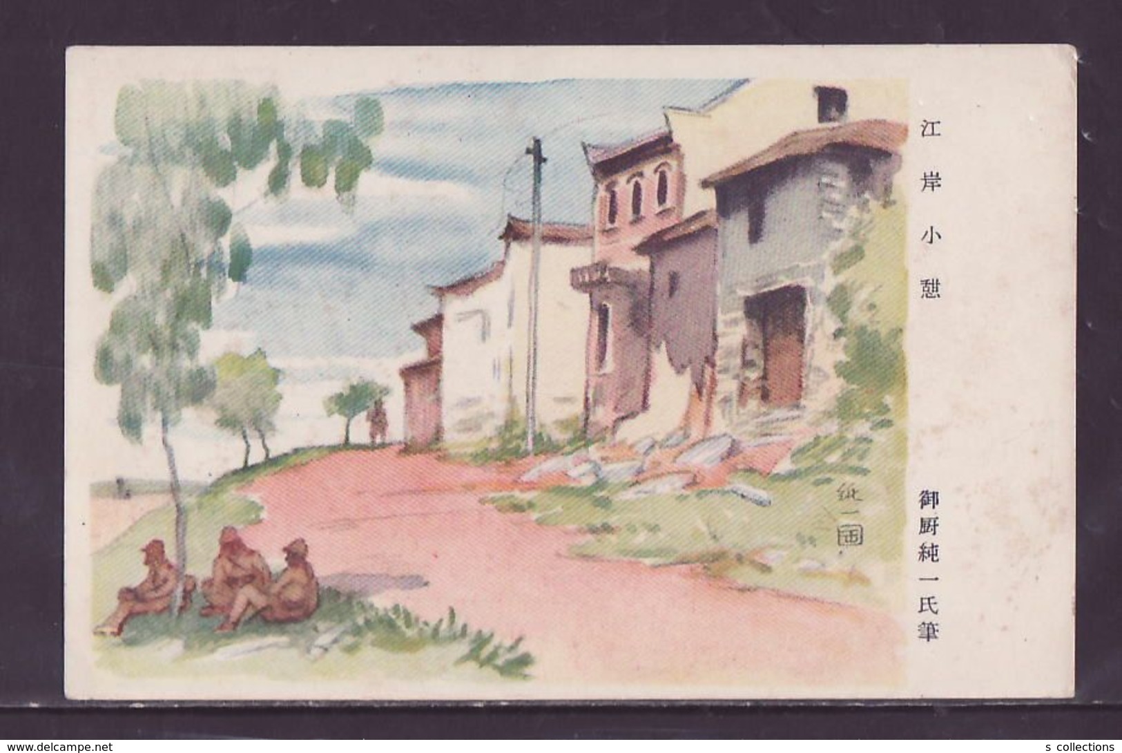 JAPAN WWII Military Small Break In Jiang'an Picture Postcard North China WW2 MANCHURIA CHINE MANDCHOUKOUO JAPON GIAPPONE - 1941-45 Chine Du Nord