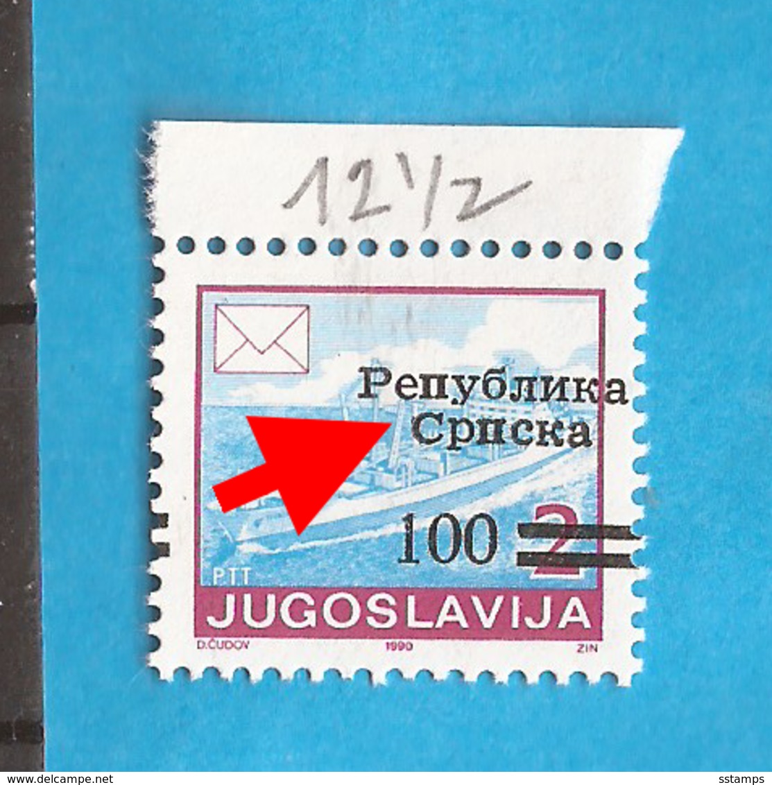 1992  7 II C  OVERPRINT TYP II- PERF-12 1-2   NAVE  INTERRESSANT    BOSNEIN REPUBLIKA SRPSKA  SELTEN MNH - Bosnie-Herzegovine