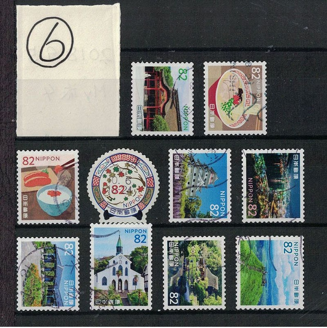 Japan 2018.09.05 My Tourney Stamp Series 4th (used)⑥ - Usati
