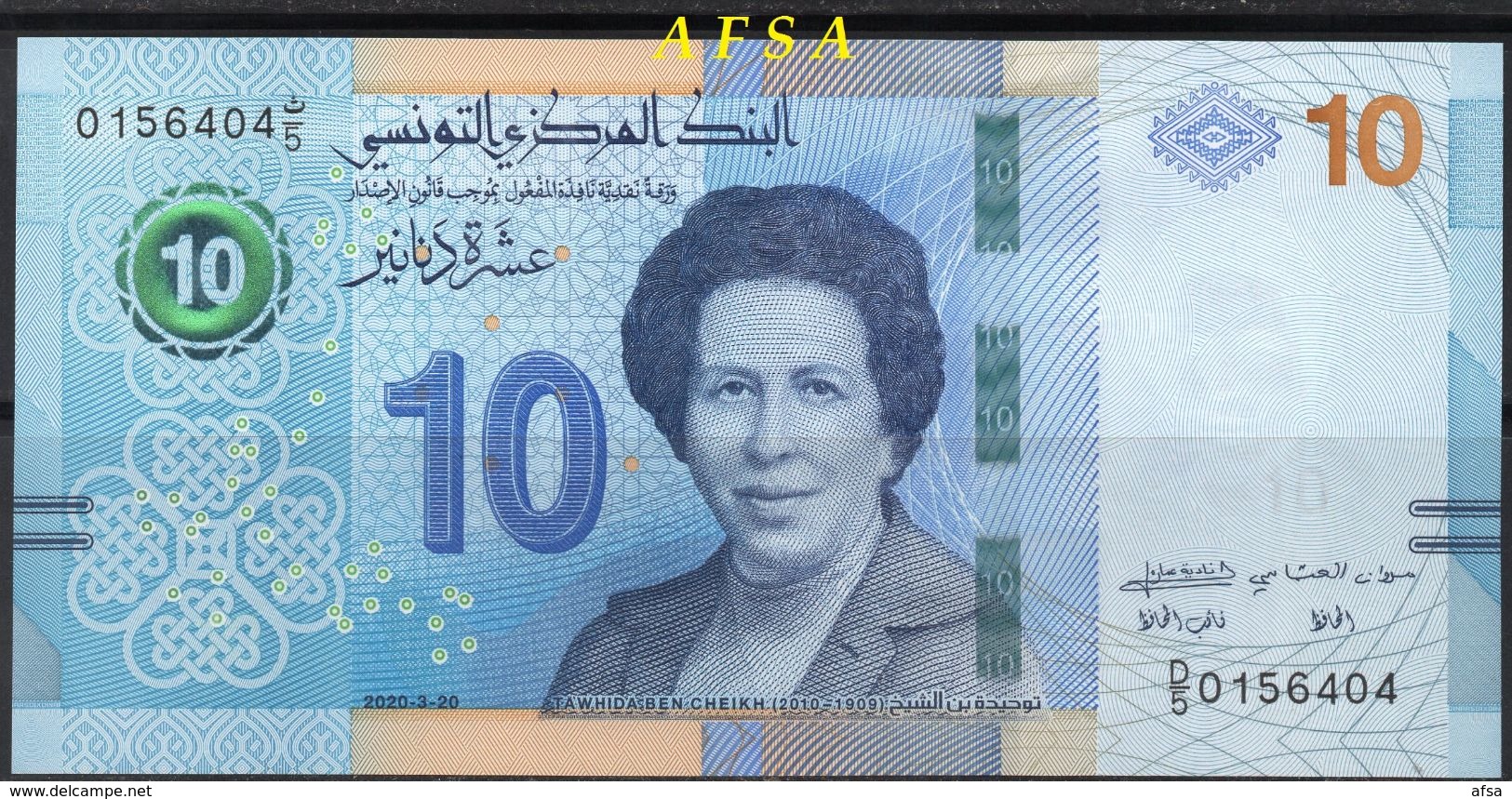 NEW 2020-10 Dinars UNC ( 2 Scans )// Nouveau 10 Dinars 2020 (2 Scans)- ( ENVOI GRATUIT) /(FREE SHIPPING) - Tunisia