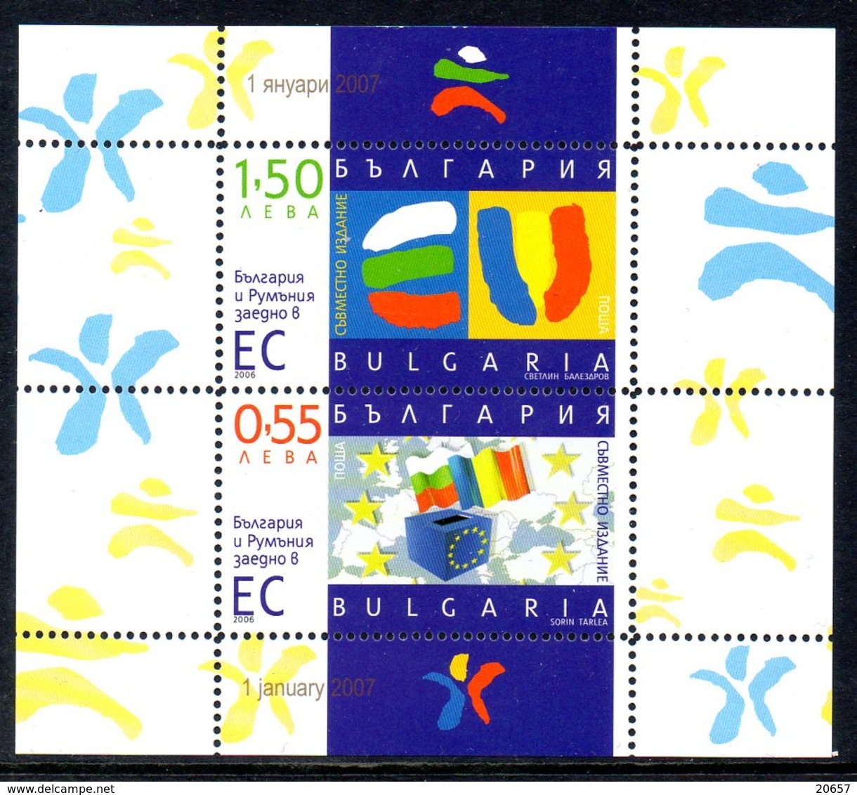 Bulgarie Bulgaria Bf 235 Europe - Other & Unclassified