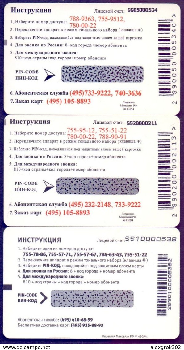 Phone Cards Russia  5, 10, 20 ED. - Russia