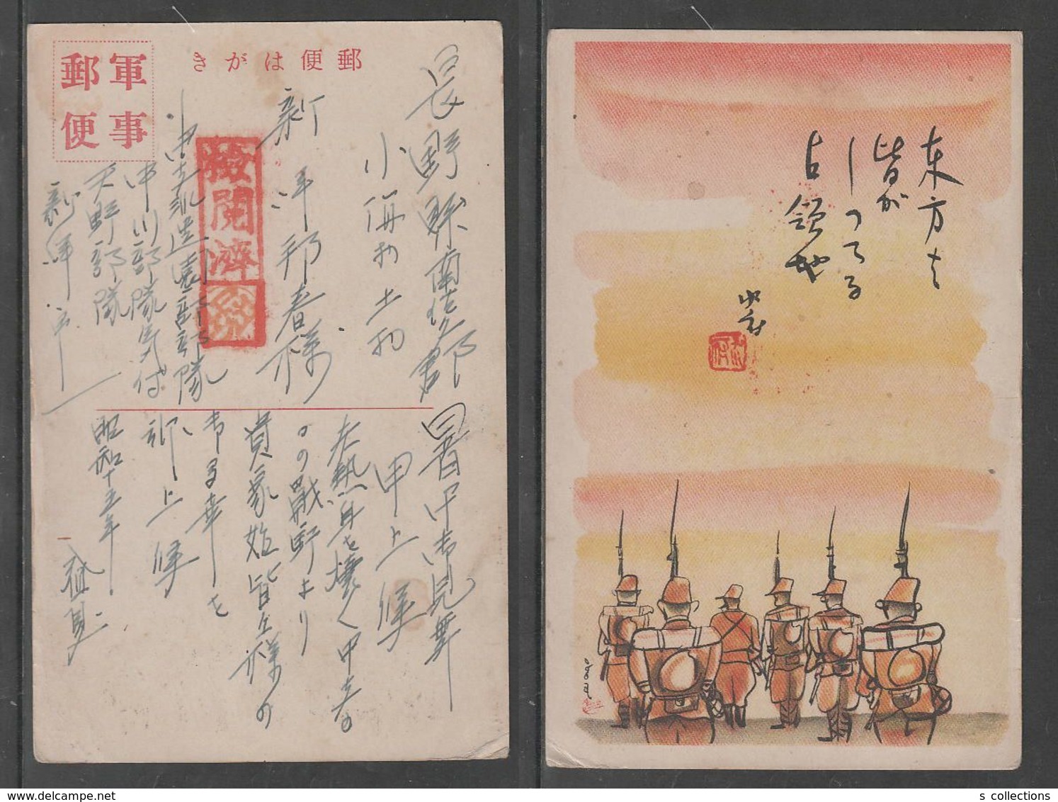 JAPAN WWII Military Japanese Soldier Unit Picture Postcard CENTRAL CHINA WW2 MANCHURIA CHINE MANDCHOUKOUO JAPON GIAPPONE - 1943-45 Shanghai & Nanchino