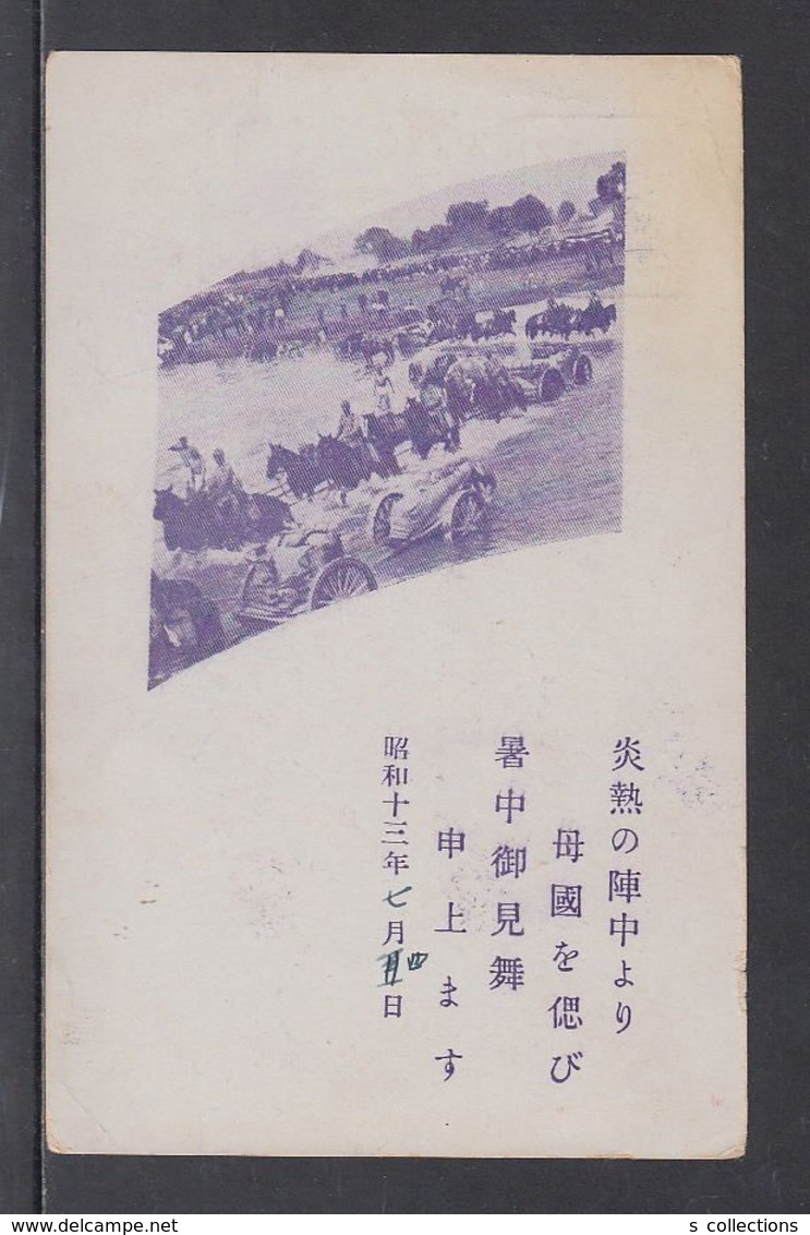 JAPAN WWII Military Japanese Soldier Unit Picture Postcard CENTRAL CHINA WW2 MANCHURIA CHINE MANDCHOUKOUO JAPON GIAPPONE - 1943-45 Shanghái & Nankín