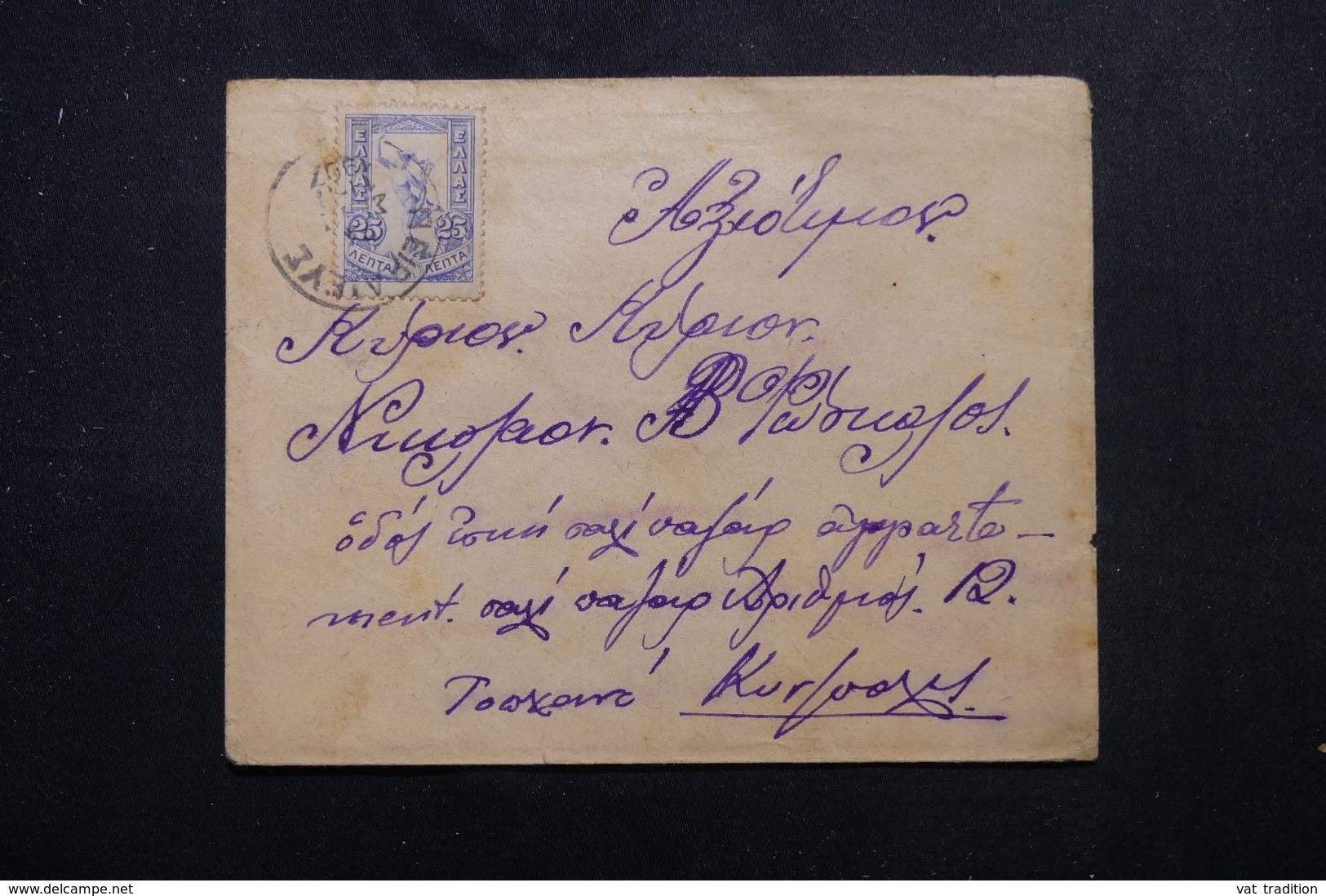 GRECE - Affranchissement Mercure Sur Enveloppe En 1907 -  L 64353 - Briefe U. Dokumente