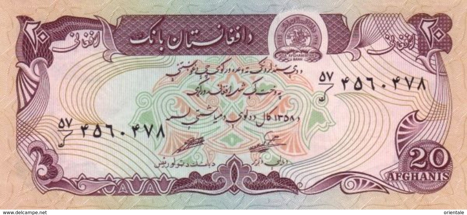 AFGHANISTAN P. 56a 20 A 1979 UNC (s. 10) - Afghanistan