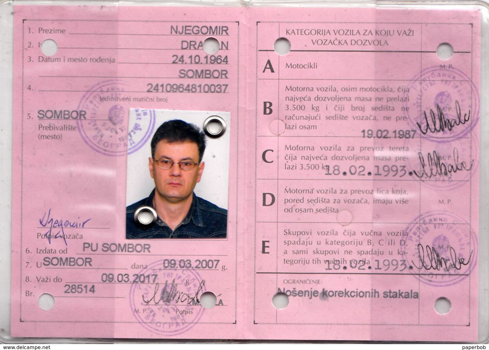 DRIVER LICENSE,PERMIS DE CONDUIRE - SERBIA  2007 - Documents Historiques