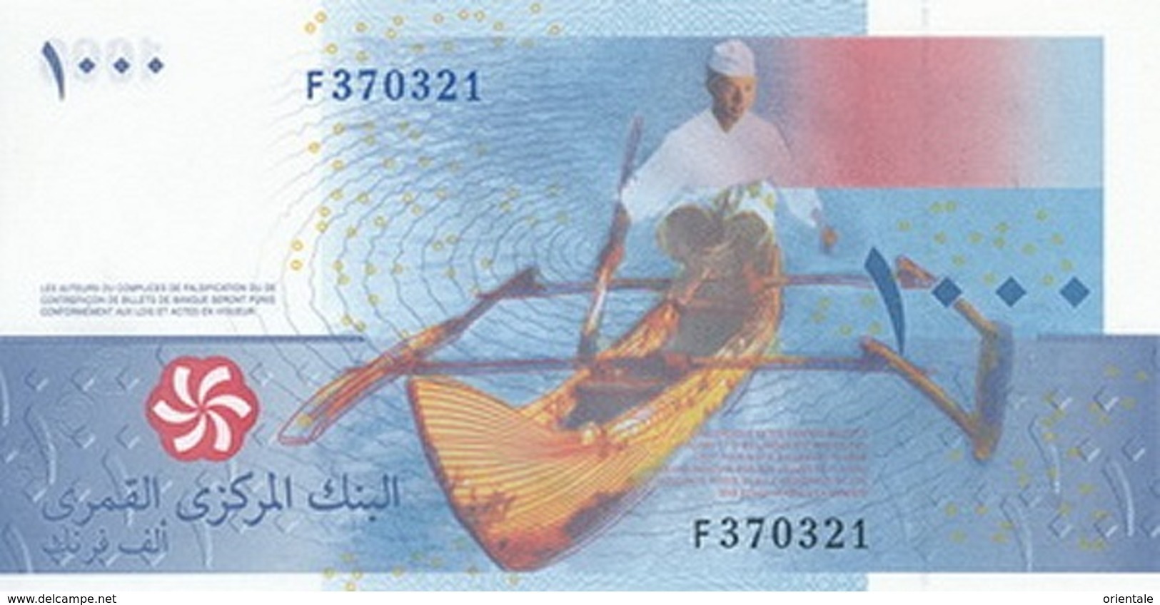 COMOROS P. 16b 1000 F 2012 UNC - Komoren