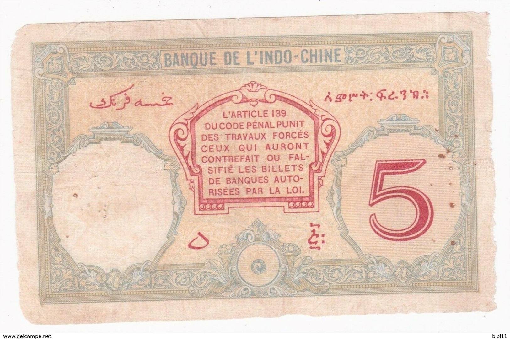 Banque De L'Indochine DJIBOUTI 5 Francs 1925-1938 Alphabet : V.50 N°160 - Dschibuti