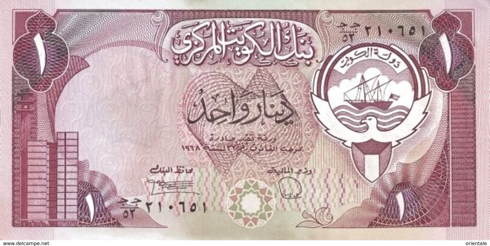 KUWAIT P. 13d 1 D 1991 UNC - Kuwait