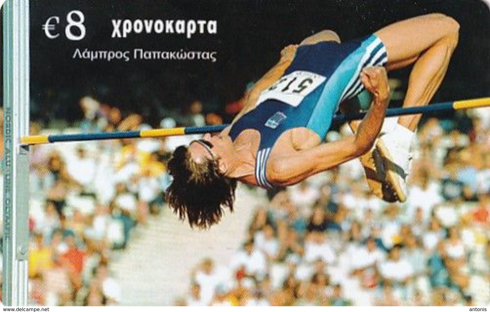 GREECE - Lambros Papakostas/High Jump, Amimex Prepaid Card 8 Euro(807 8075), Tirage %5000, Mint - Sport