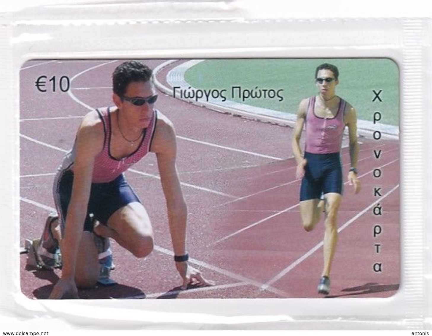 GREECE - Giorgos Protos/Athletics, Amimex Prepaid Card 10 Euro(807 8075), Tirage %5000, Mint - Sport