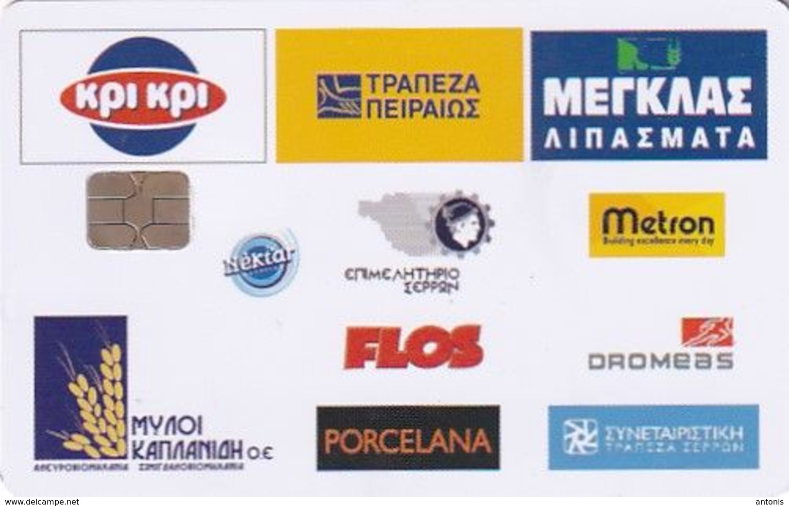 GREECE(chip) - Panserraikos FC, Ladies Season Ticket 2009-2010, Unused - Sport