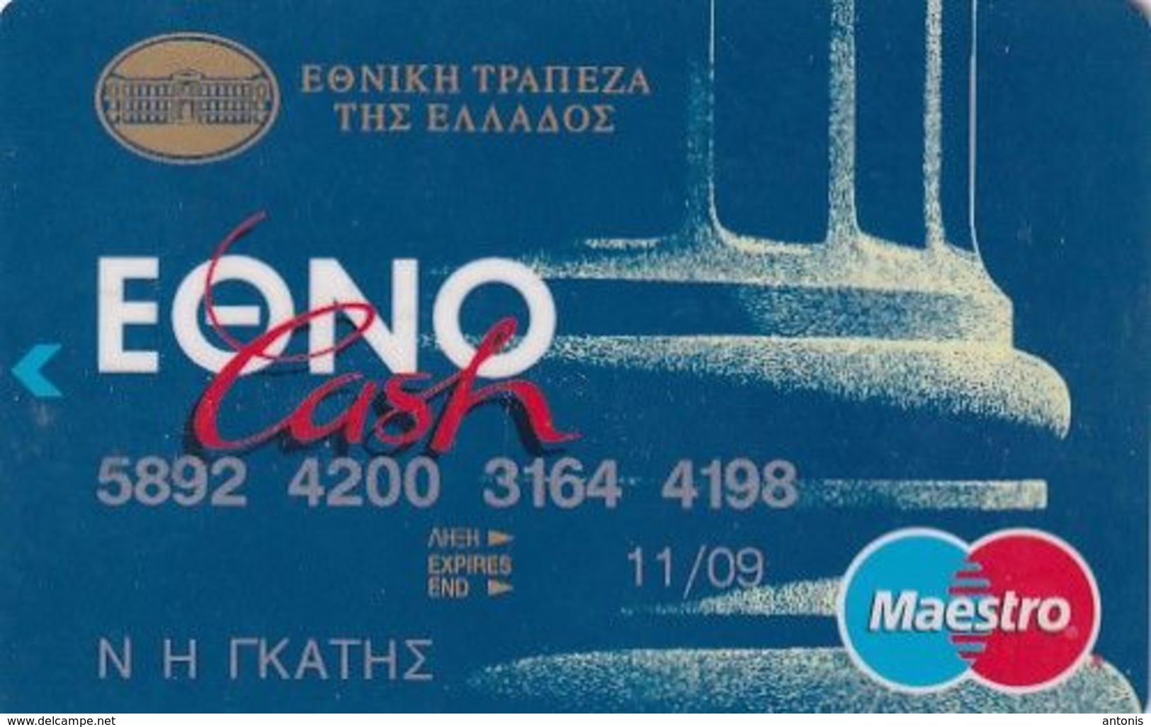 GREECE - National Bank Ethnocash Maestro(reverse Oberthur)(2 Logos On Reverse), Debit Card, 02/02, Used - Geldkarten (Ablauf Min. 10 Jahre)