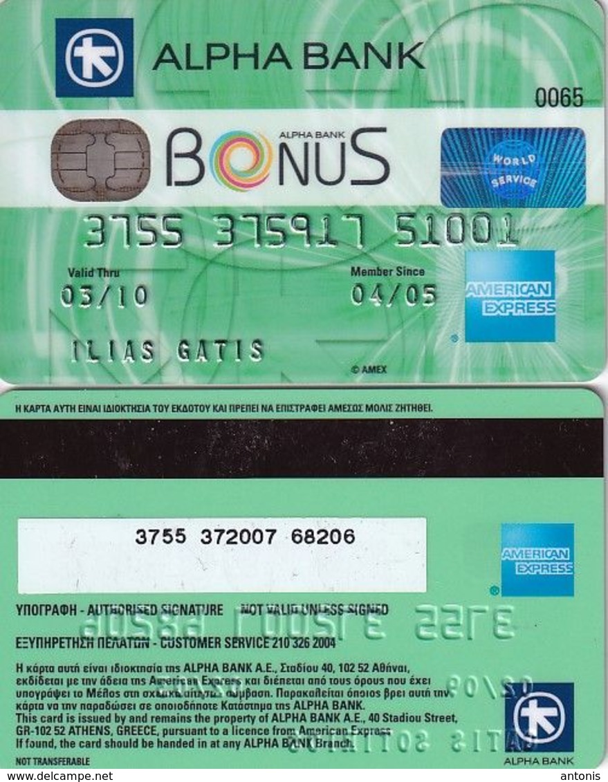 GREECE - Bonus, Alpha Bank American Express, Used - Cartes De Crédit (expiration Min. 10 Ans)