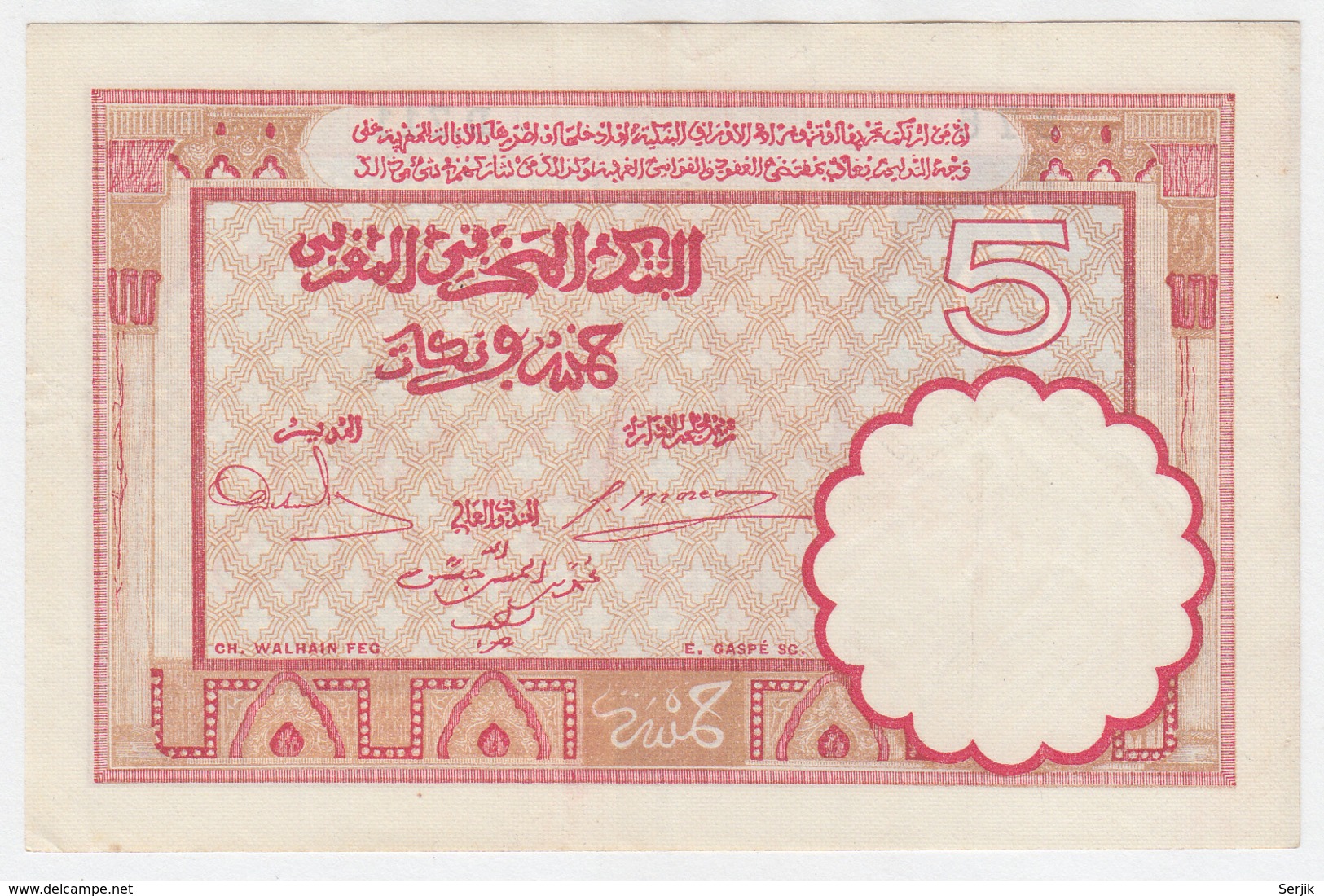 Morocco 5 Francs 14-11- 1941 VF++ Crisp Banknote Pick 23Ab 23A B - Maroc