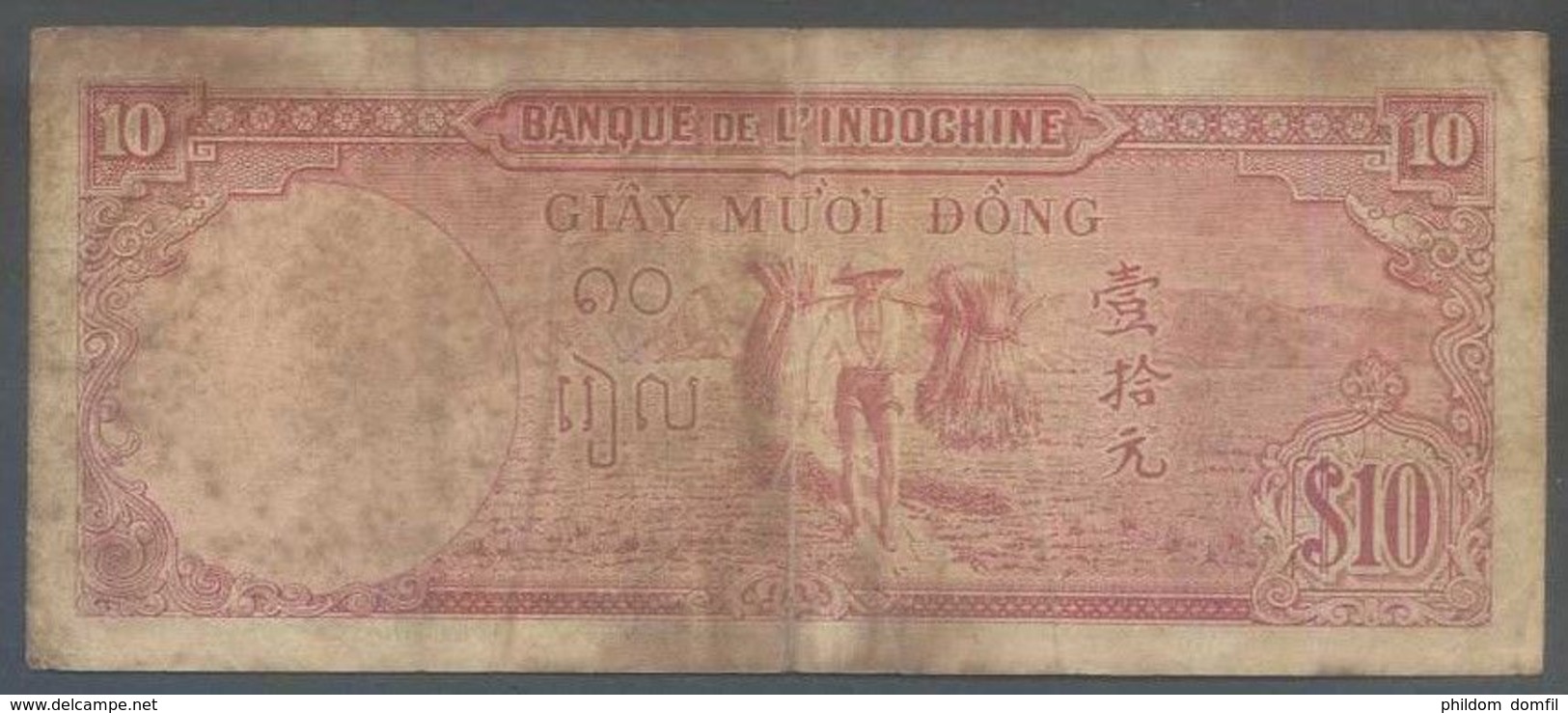 Ref. 4337-4840 - BIN INDOCHINA . 1947. INDOCHINA 10 PIASTRES 1947 - Indochina