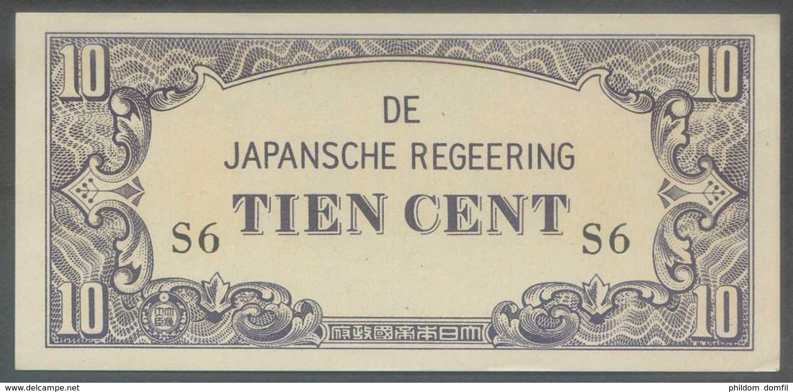 Ref. 4301-4804 - BIN NETHERLANDS INDIES . 1942. NETHERLANDS INDIES JAPANESE OCCUPATION 10 CENTS 1942 - Niederländisch-Indien