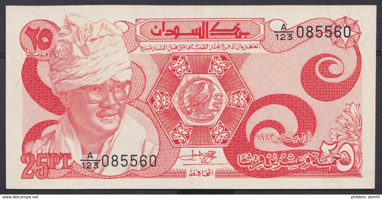 Ref. 3970-4407 - BIN SUDAN . 1983. SUDAN 25 PIASTRAS 1983 - Sudan