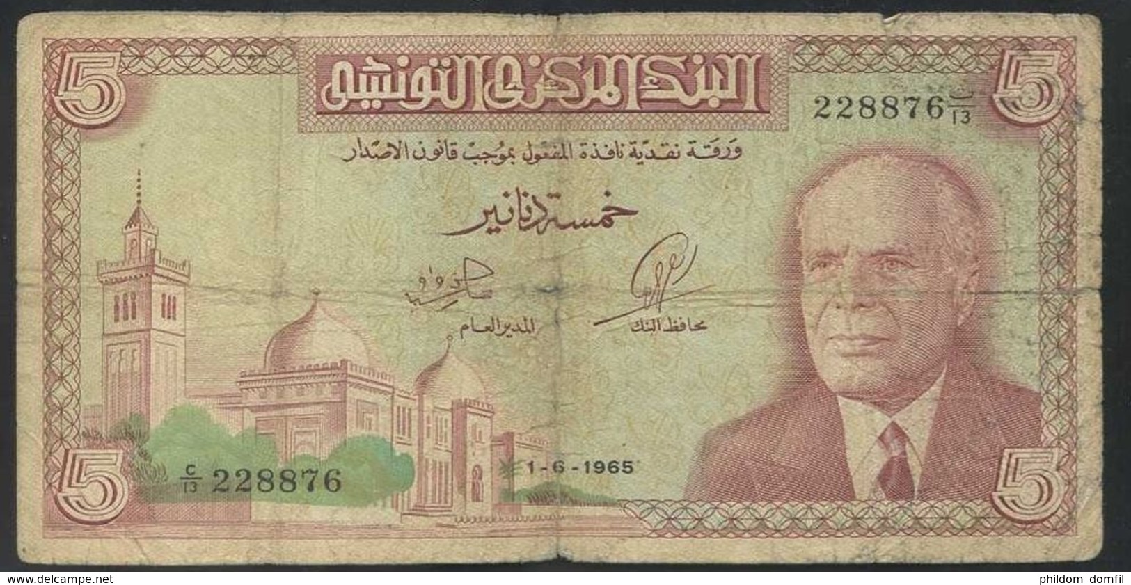 Ref. 3182-3605 - BIN TUNISIA . 1965. TUNISIA 5 DINARS 1965 - Tunisia