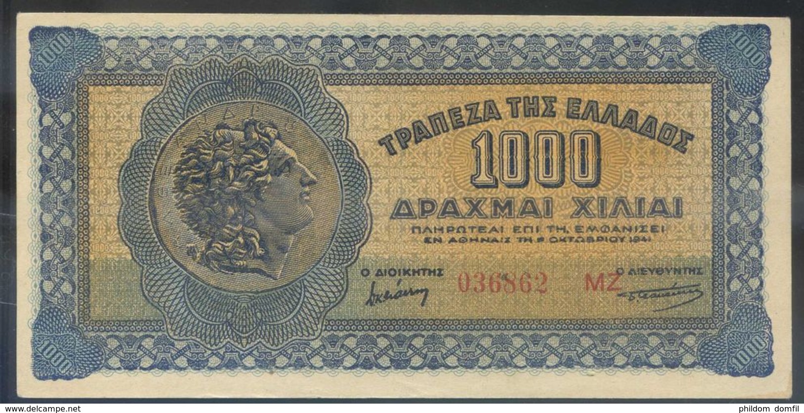 Ref. 2493-2916 - BIN GREECE . 1941. GREECE 1000 DRACHMA 1941 - Grecia