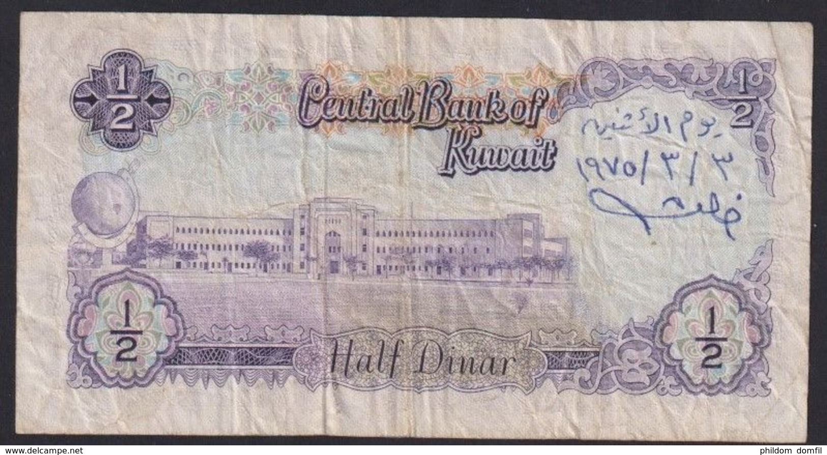 Ref. 2179-2602 - BIN KUWAIT . 1968. KUWAIT 1/2 DINARS 1968 - Kuwait