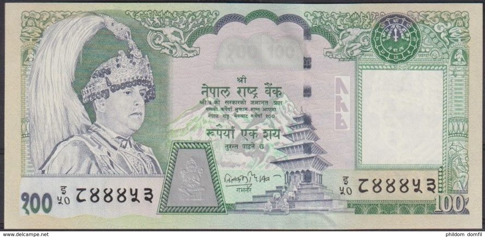 Ref. 2145-2568 - BIN NEPAL . 2002. NEPAL 100 RUPEES 2002 - Nepal