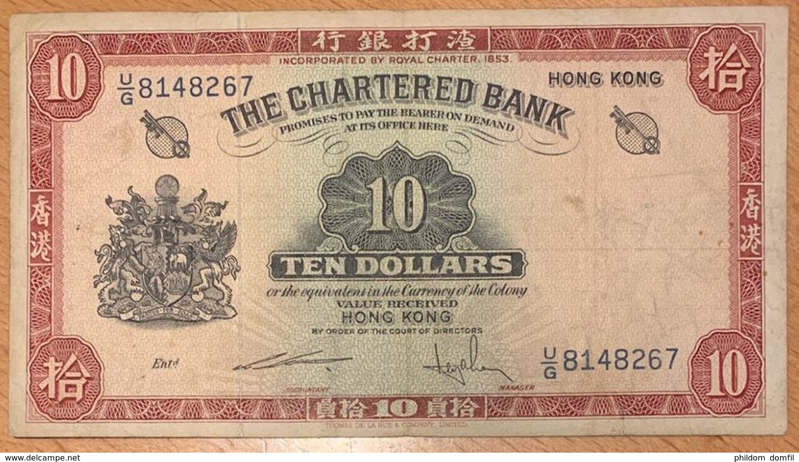 Ref. 711-1133 - BIN HONG KONG . 1962. 1962 HONG KONG 10 DOLARES DOLLARS PICK 70C. THE CHARTERED BANK	. 1962 HONG KONG 10 - Hong Kong