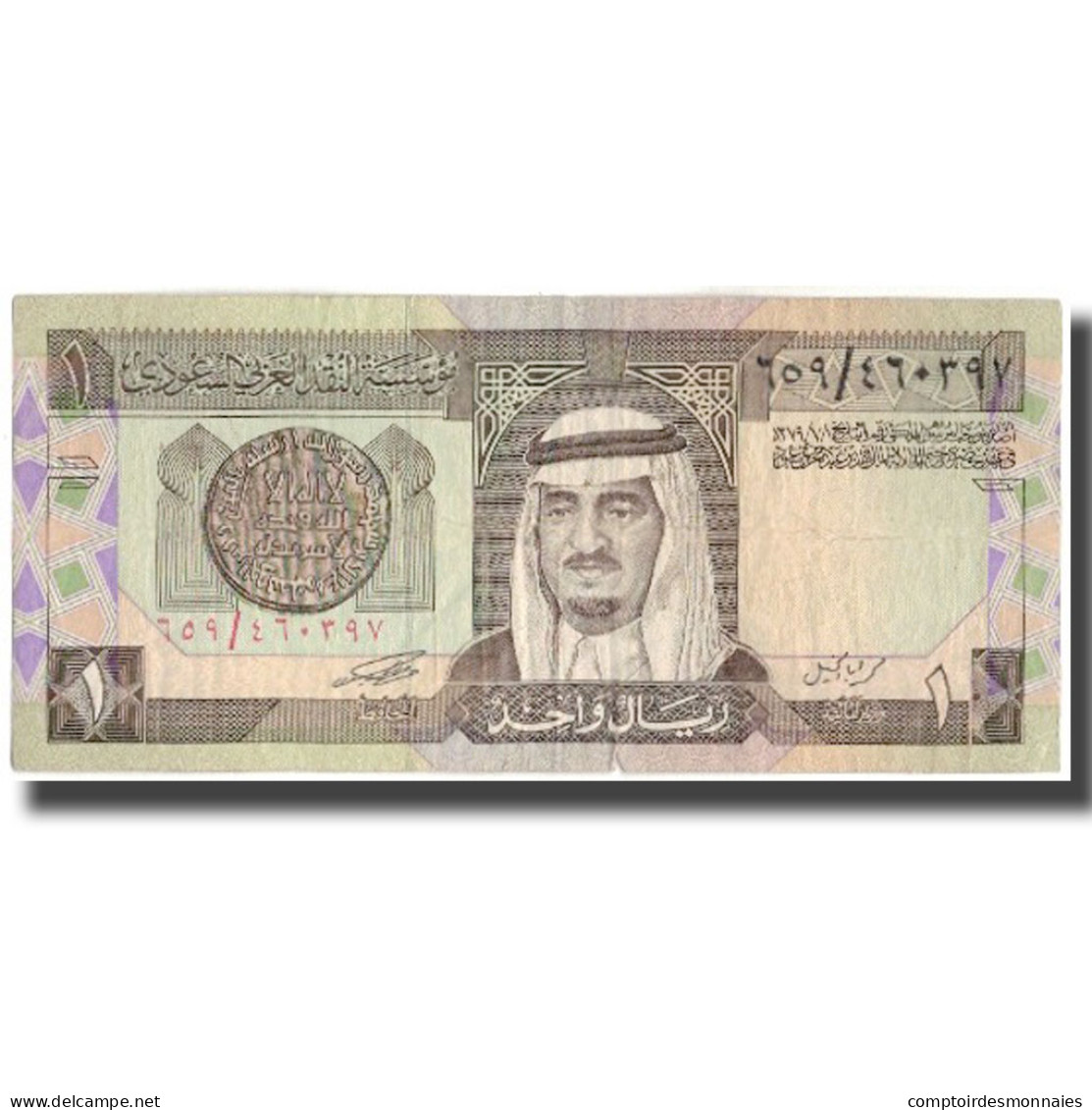 Billet, Saudi Arabia, 1 Riyal, KM:21c, TTB - Arabie Saoudite