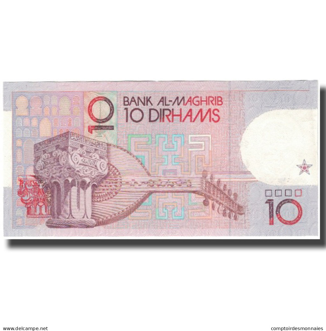 Billet, Maroc, 10 Dirhams, KM:63b, SUP - Marocco