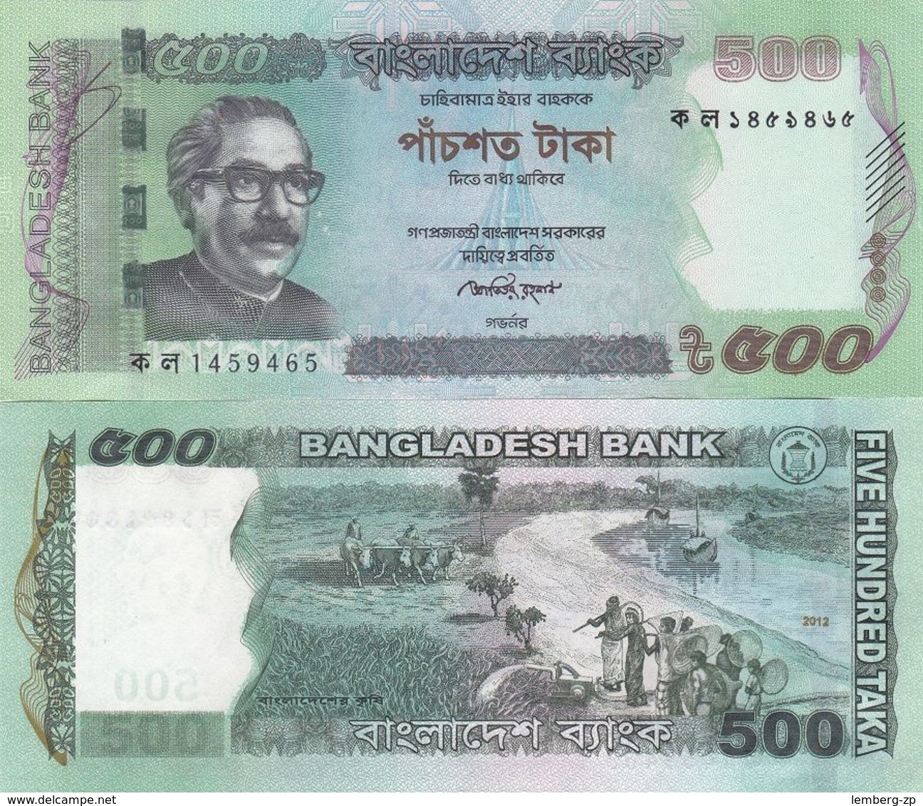 Bangladesh - 500 Taka 2012 UNC P. 58b Lemberg-Zp - Bangladesh