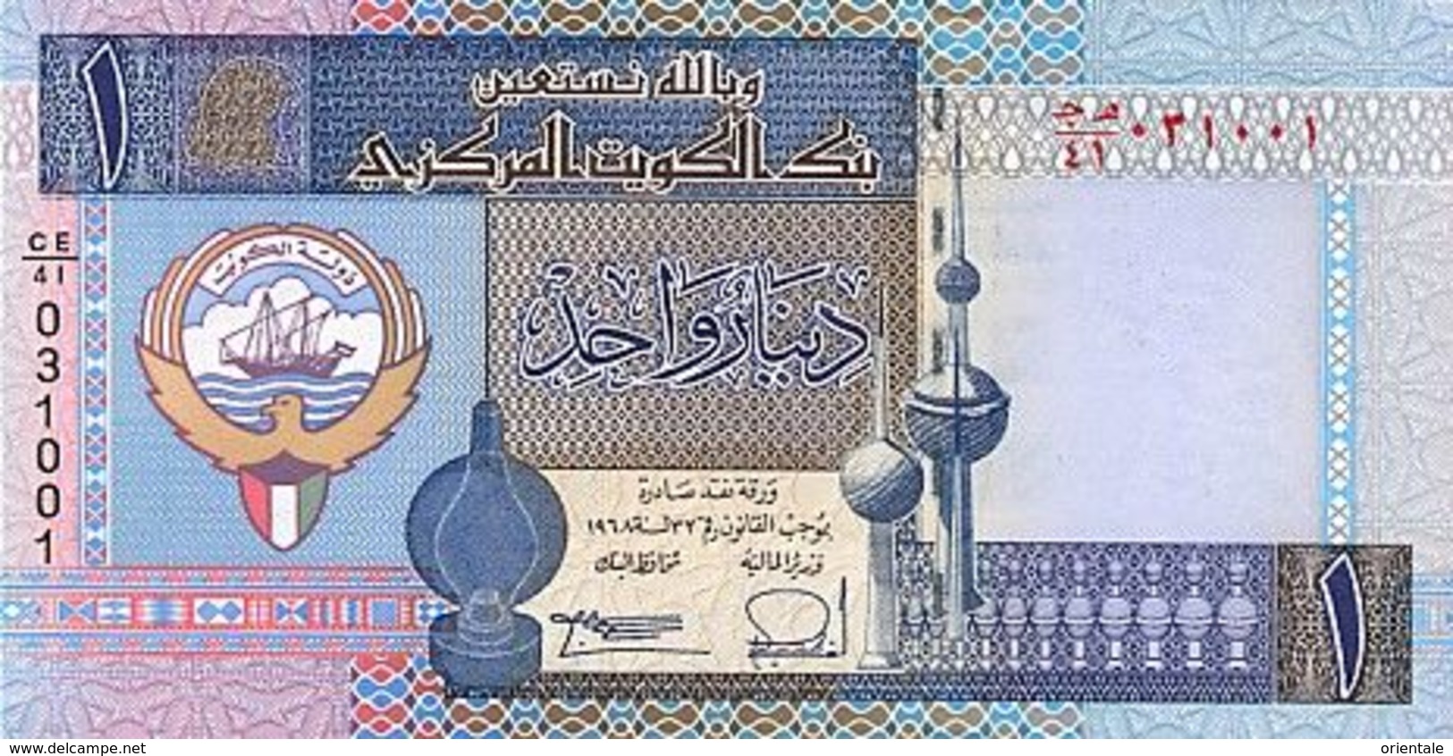 KUWAIT P. 25a 1 D 1994 UNC - Kuwait