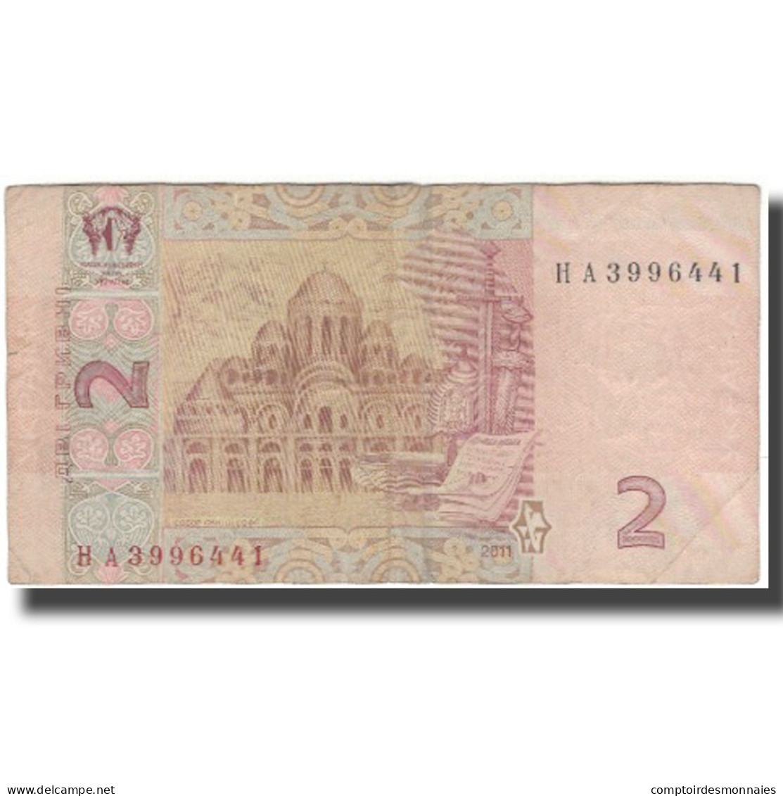 Billet, Ukraine, 2 Hryven, 2011, KM:117c, TB - Ukraine