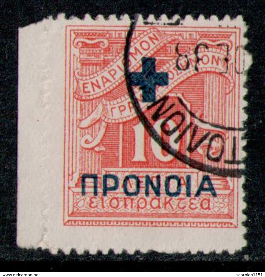 GREECE 1937 - Charity Stamp Used - Charity Issues