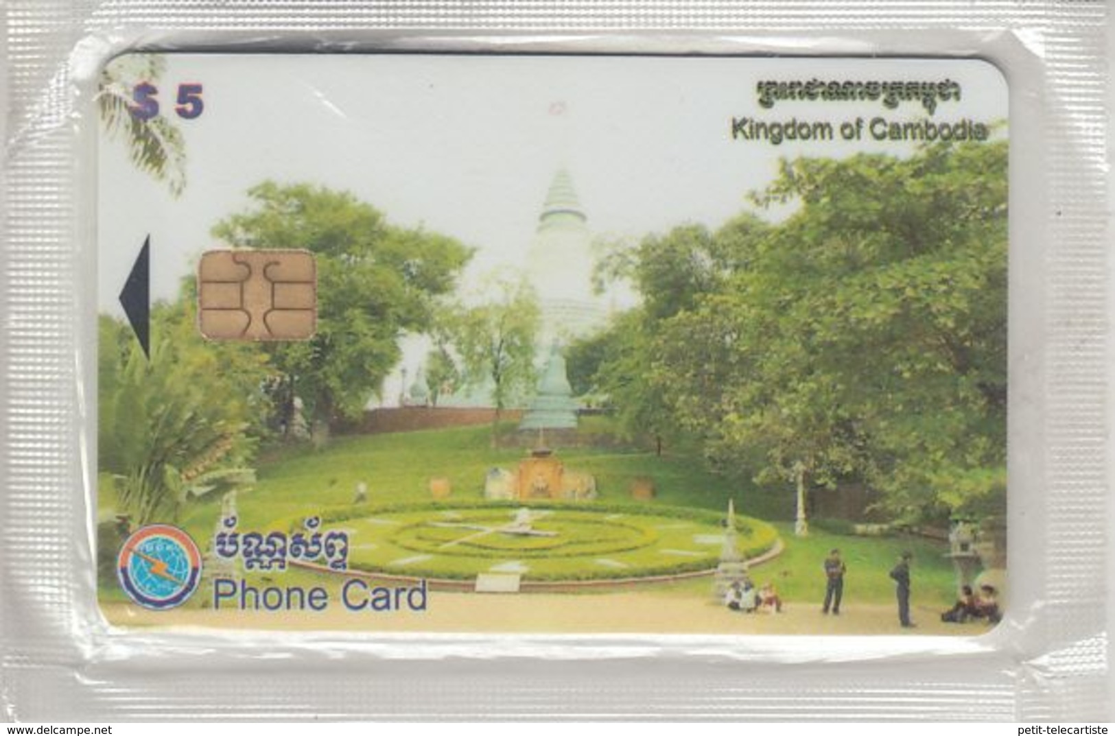 CAMBODGE - PHONE CARD - TAXCARD  ***  TEMPLE & JARDIN - NSB  *** - Kambodscha