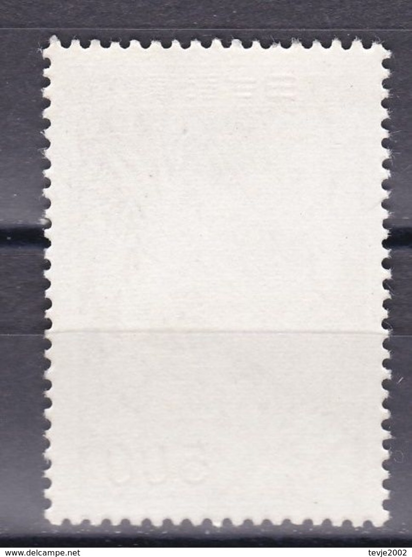 Japan 1955 - Mi.Nr. 641 -  Postfrisch MNH - Unused Stamps