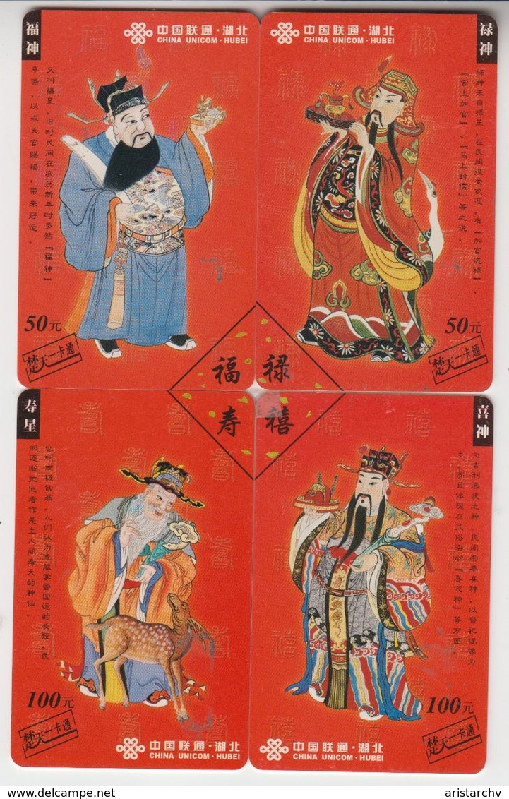 CHINA 2004 PUZZLE SET OF 4 PHONE CARDS - Rompecabezas