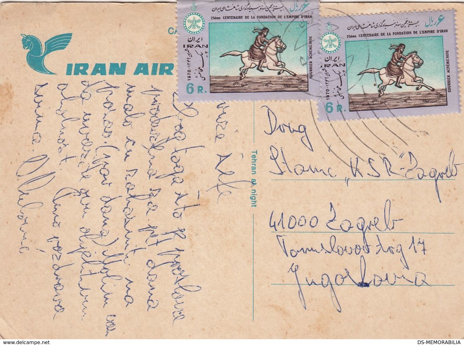 TEHRAN AT NIGHT IRAN AIR AIRLINE ISSUE POSTCARD NICE STAMPS - Iran