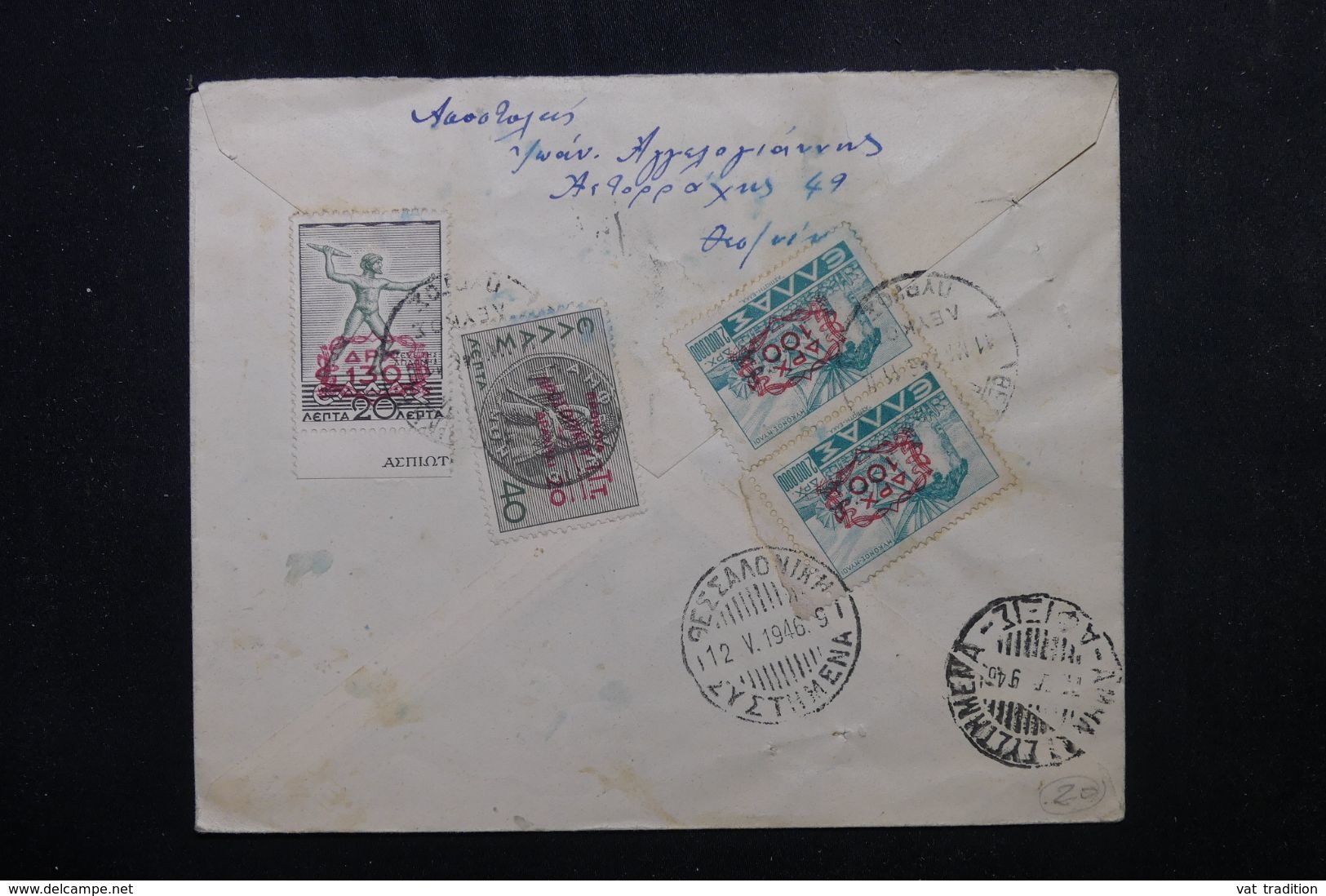 GRECE  - Enveloppe En Recommandé En 1946, Affranchissement Au Verso  -  L 64433 - Covers & Documents