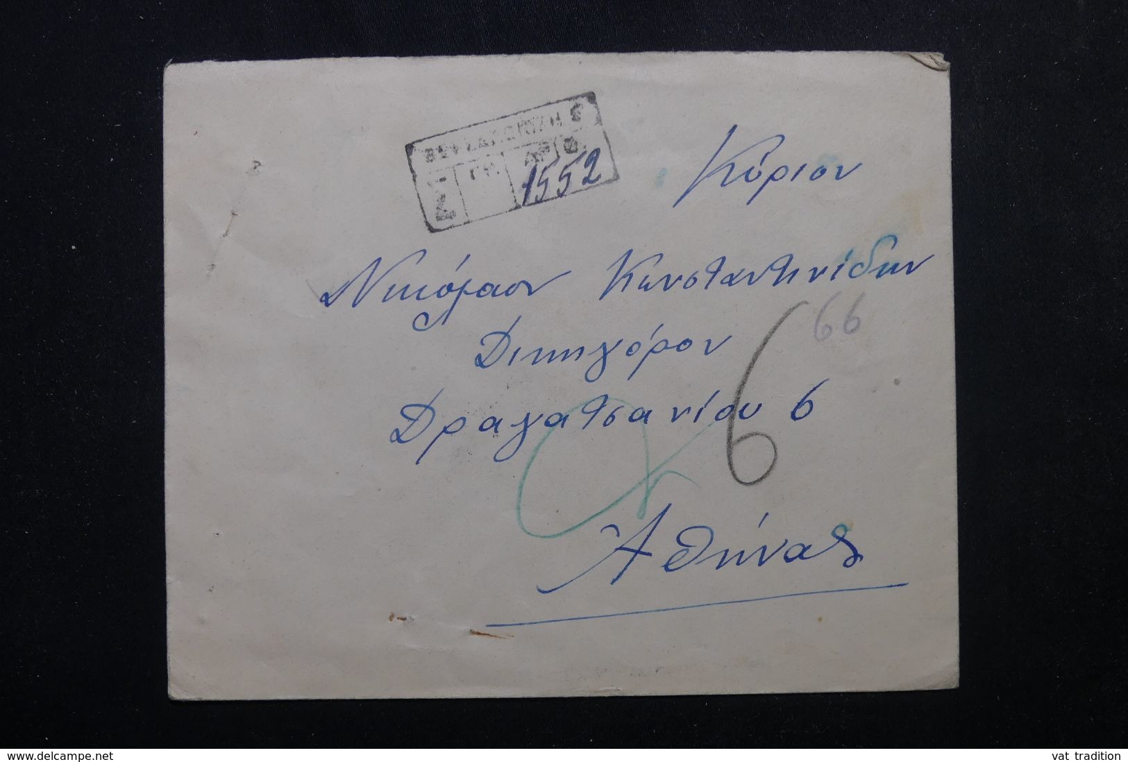 GRECE  - Enveloppe En Recommandé En 1946, Affranchissement Au Verso  -  L 64433 - Covers & Documents