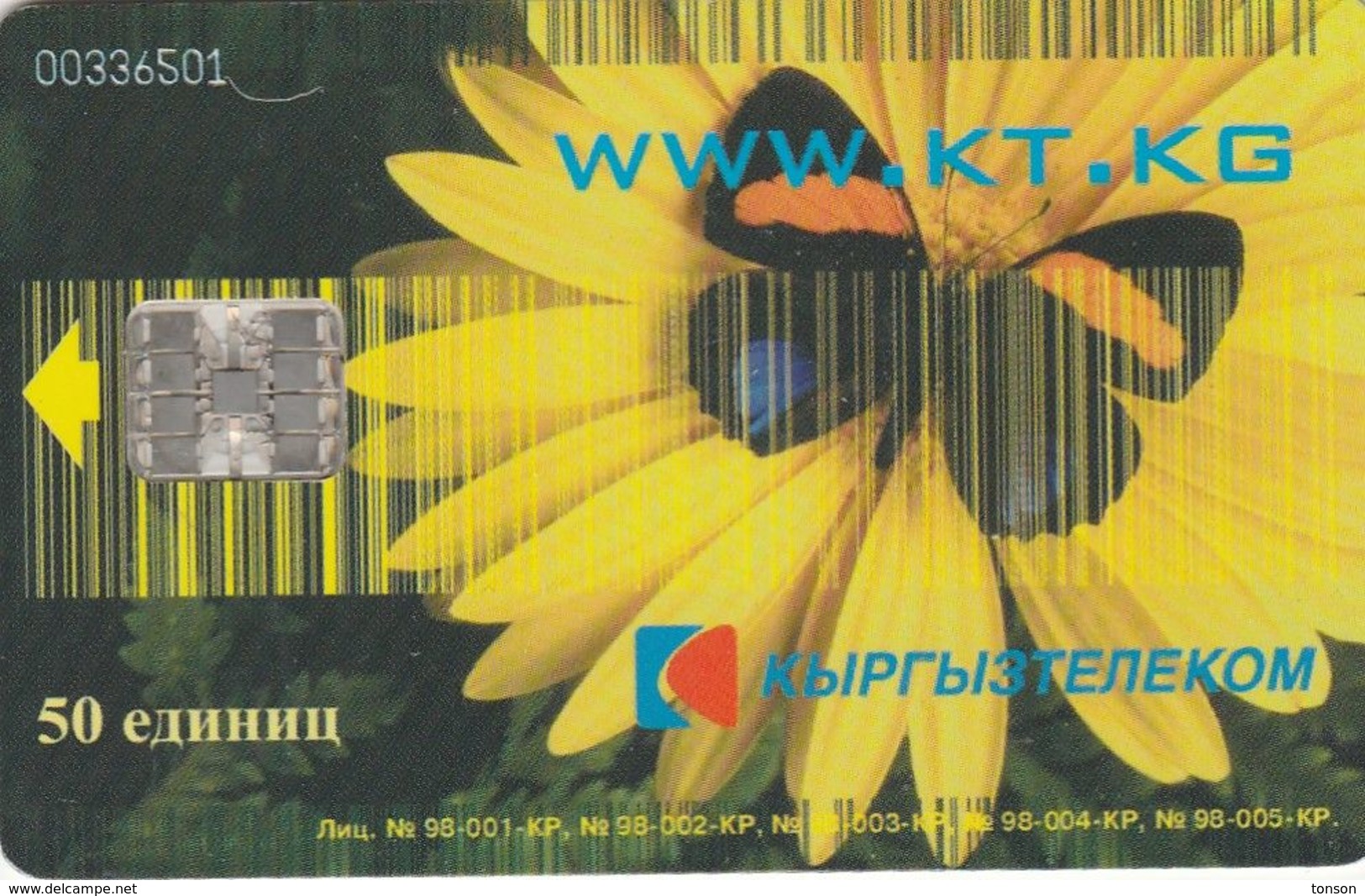 Kyrgyzstan, KG-KYR-0011B, Lynx 2, Butterfly, Flower, 02 Scans - Kirghizistan