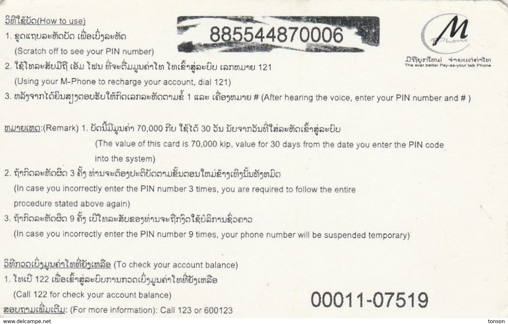 Laos, 3MP-005-A, 70.000 Kip, The Ever Better, Pay-as-you Talk Phone, 2 Scans.    Paper Card - Laos