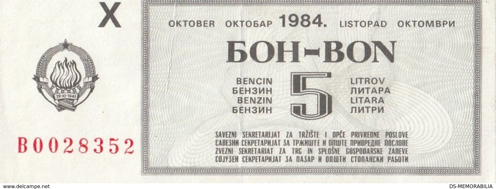 Yugoslavia 5 Litar Gasoline Money Bon Paper Voucher October 1984 - Yugoslavia