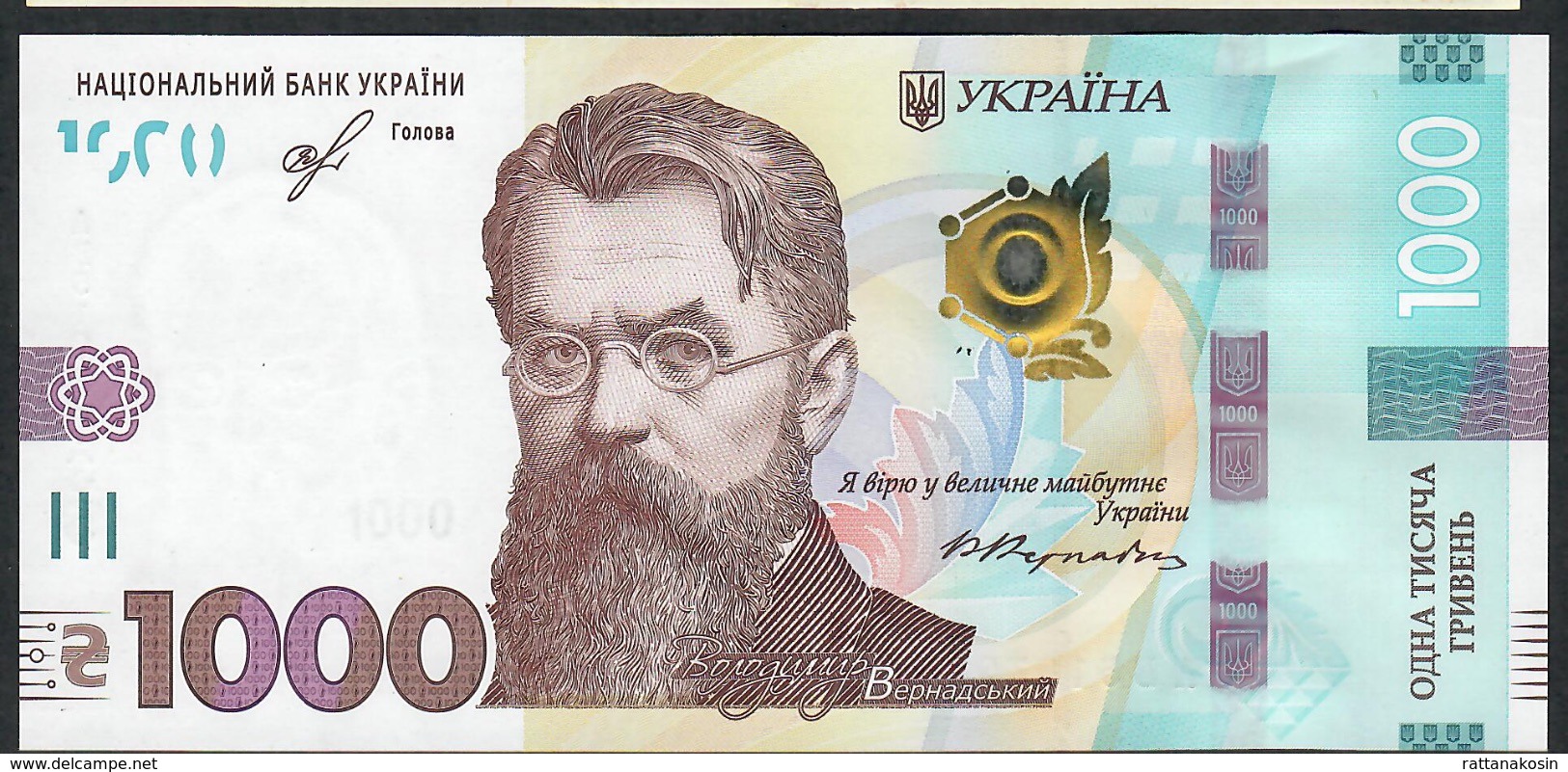 UKRAINE NLP 1000 HRYVEN 2019 Signature 10 UNC. - Oekraïne