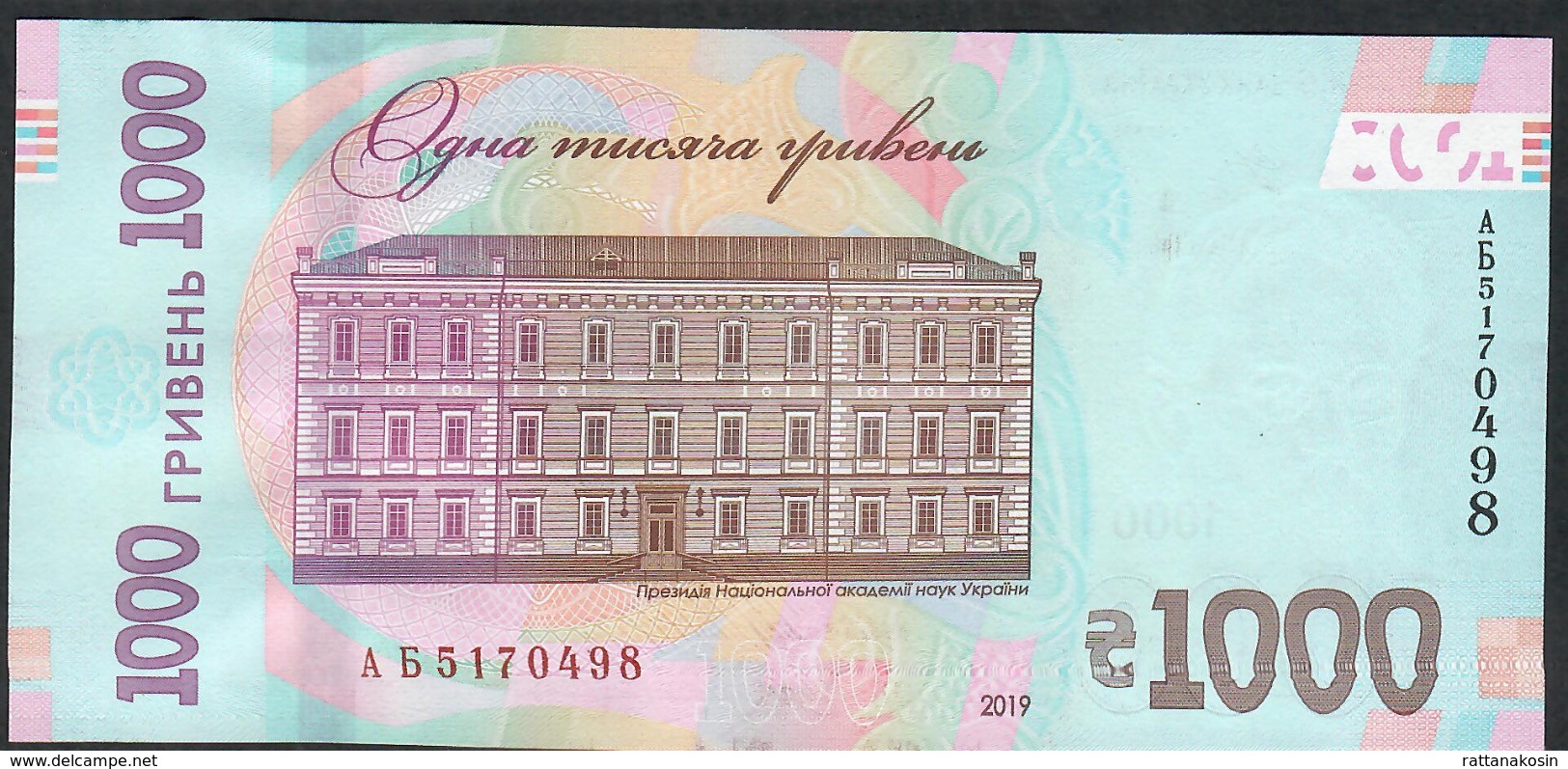 UKRAINE NLP 1000 HRYVEN 2019 Signature 10 UNC. - Oekraïne