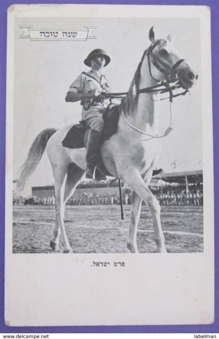 IDF HORSEMAN DEFENSE FORCES SHANA TOVA SOLDIERS WELFARE HOLY LAND POSTCARD TOURISM AIR MAIL POST STAMP ISRAEL PALESTINE - Hotelaufkleber