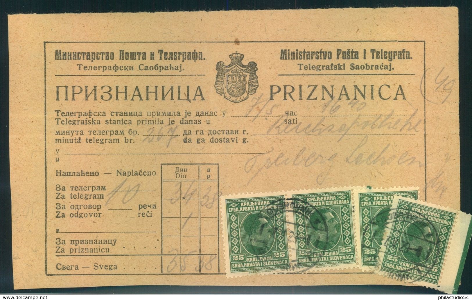1929, Receipt For Telegram Fees From DUBROVNIK (Priznanica) - Autres & Non Classés