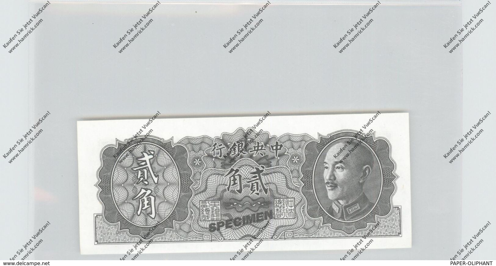 BANKNOTE - CHINA; Pick 395A, Republic Central Bank, Gold Chin Yuan, 20 Cents, 1946, SPECIMEN, Unc. - China