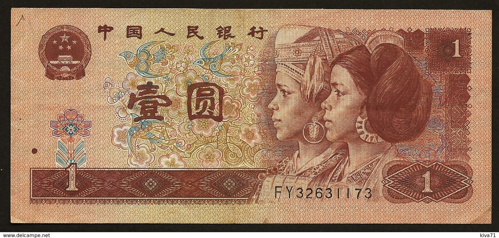 1 Yuan   " CHINE"    1980    TTB    Ro1 - Chine